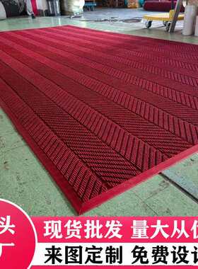 酒店大堂地毯大门口地垫入户迎宾进门轮胎纹地板吸水刮泥