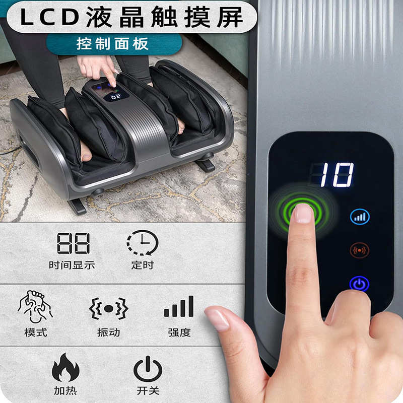 厂家直销家用足部按摩器全自动揉捏小腿脚底足底热敷足疗机