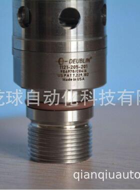 1129-205-201 1121-205-201  美国deublin杜布林 旋转接头批