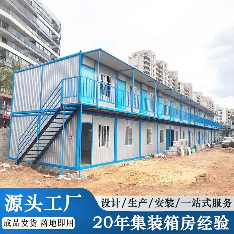 波纹住人集装箱房组合工地集装箱门卫室拼装式厢房可移动集装箱