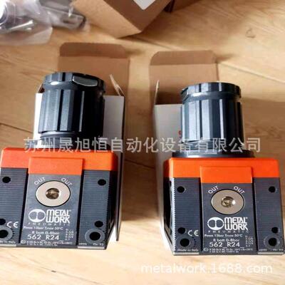 意大利metalwork三联件FR+L 100 1/4 20 08 RMSA/3284008麦特沃克