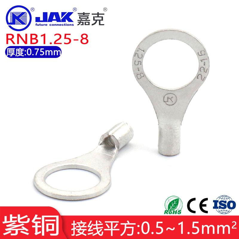 RNB1.25-8紫铜圆形端子M8螺口铜鼻端子圆环接线片OT国标裸端头