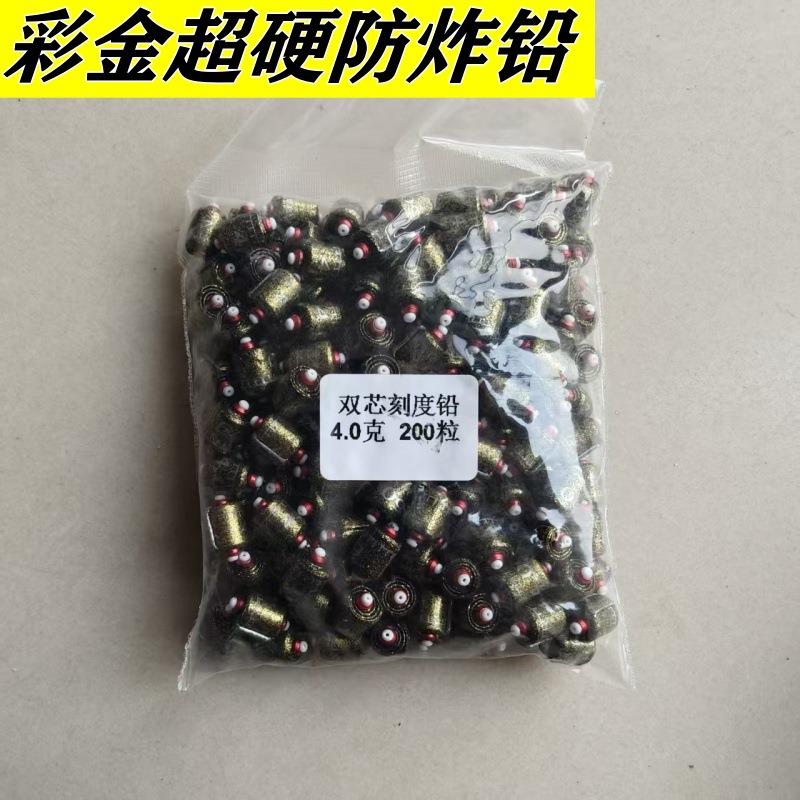 金色加厚加强防炸铅双芯刻度快速铅刻度铅削边倒角软心快速铅皮
