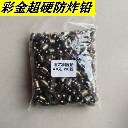 金色加厚加强防炸铅双芯刻度快速铅刻度铅削边倒角软心快速铅皮