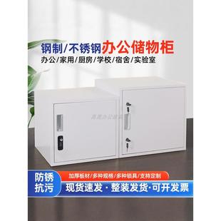 钢制不锈钢矮柜带锁储物柜双层收纳柜留样柜密码防盗柜桌面文件柜