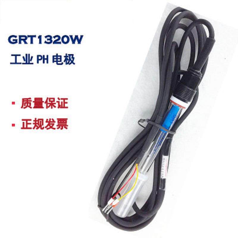 GRT1320A B W 高温强酸在线pH计工业PH计 PH酸度计
