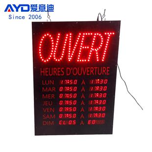 LED广告牌带营业时间门店标识牌LEDOUVERTSIGN40x60cm