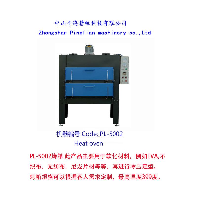 烤箱 电烤箱 工业烤箱 模具烤箱 EVA烤箱 鞋垫烤箱 烘箱 电烤炉