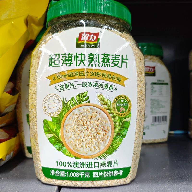 新装上市智力超薄快熟燕麦片即食代餐早餐阳光新升级加量不加价
