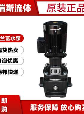 水泵CR CRI CRN1 3 5 10 15 20 32 45 64 95立式多级泵心泵