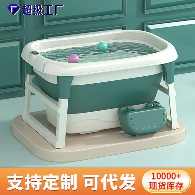 儿童折叠浴桶婴儿泡澡盆洗澡盆可测温可游泳可坐躺家用大号加高款