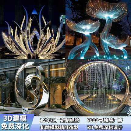 网雕塑景观精神户外厂家架定制大型廊红灯堡垒不锈钢金属摆件光
