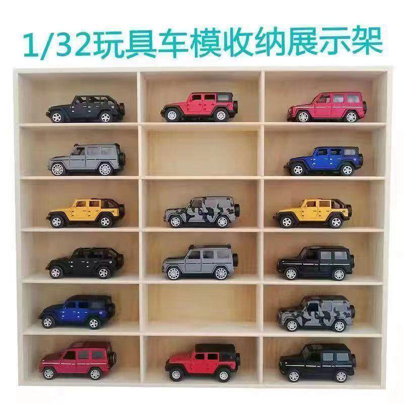 风火轮展示盒1:64展示架实木制作多美卡小汽车收纳展示盒支持挂壁
