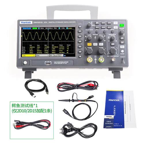 HantekDSO2C10DSO2C15DSO2D10DSO2D15汉泰双通道数字示波器