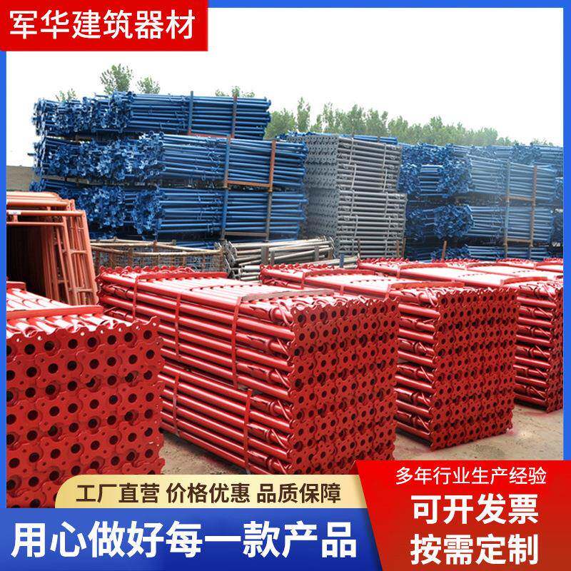 建筑式铝手膜支撑用钢撑新20型脚架可调支节式伸缩升降