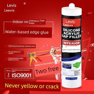 收边胶防水填缝玻璃胶家具木门框窗户吊顶台面美边封边收口瓷白胶