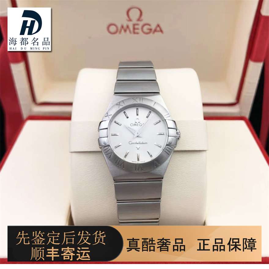 98新欧米茄星座系列24mm石英女士手表腕表123.10.24.60.02.001