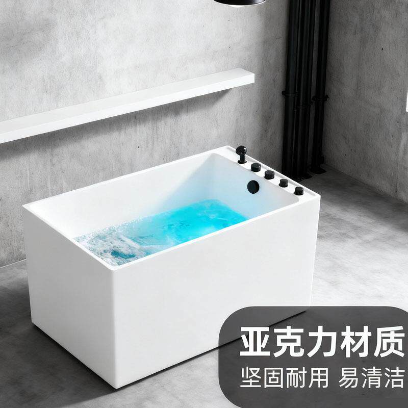 亚克力方形小尺寸浴缸迷你款家用小户型酒店民宿专用