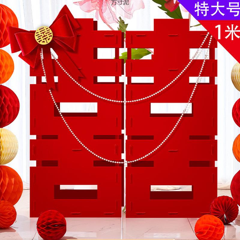 大号立体喜字落地拍照结婚房订婚宴婚礼装饰布置装扮用品客厅摆件图片