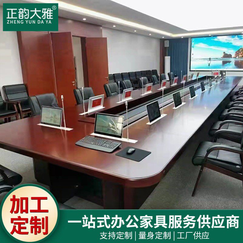 定制无纸化会议系统升降显示屏会议桌子加工油漆智能公会议家具
