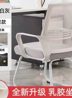 电脑椅家用办公椅子久坐简约升降转椅学生靠背办公室学习座椅包邮