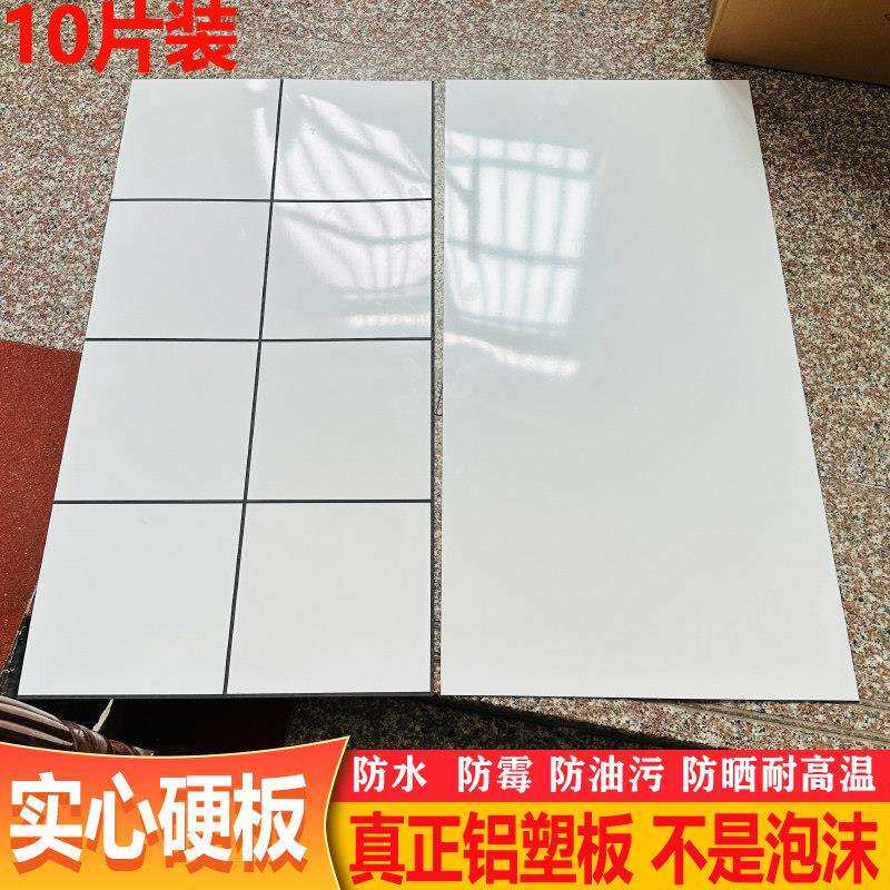 心40x80自粘立体实DOF硬板塑板墙贴铝厨房化室店铺防水耐高妆温装
