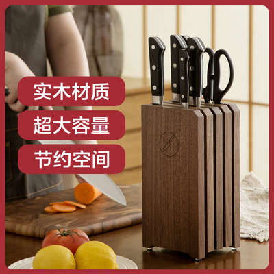 实木刀架多功能刀具收纳专用厨房刀座加高日式黑胡桃木台面菜刀架