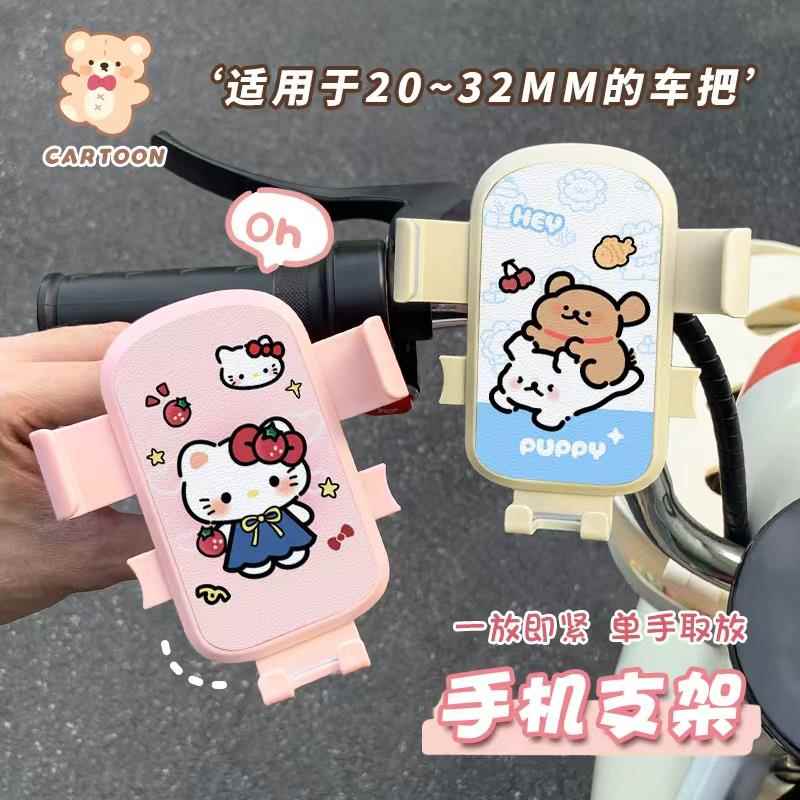 kt电动车手机架支架防抖防震新款自行车摩托车电瓶车支撑架导航架
