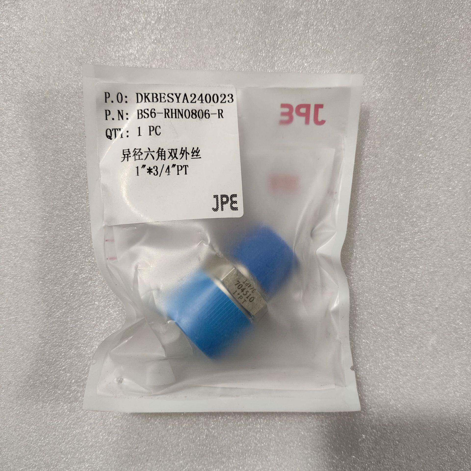 原装现货沅亨不锈钢配件JPE管件快拧母头快换接头AS6-KSS03R(V)