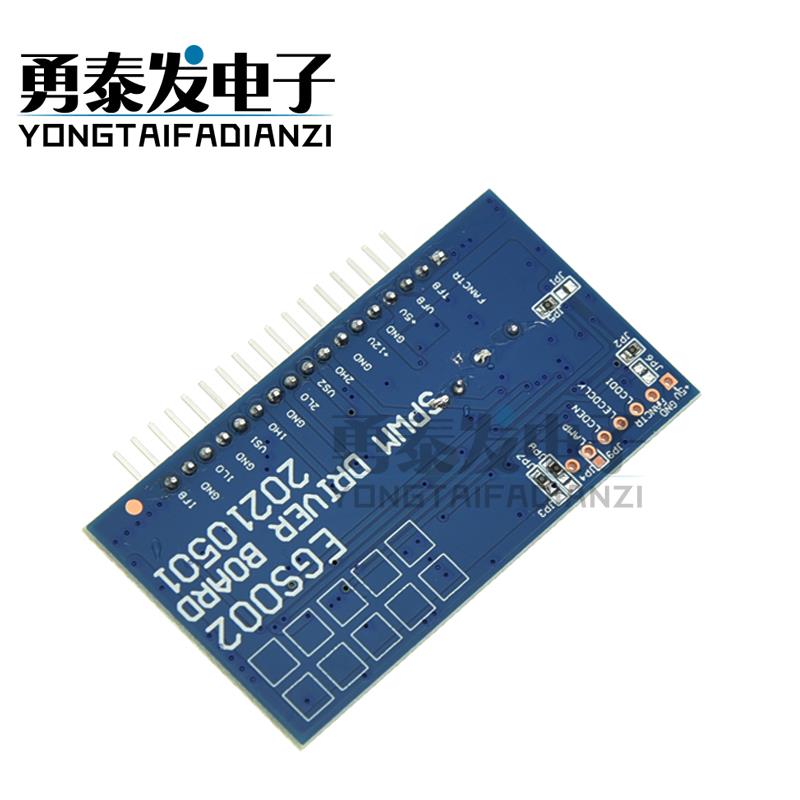 纯正弦波逆变器驱动板 EGS002 EG8010 IR2110 驱动模块 IR2113