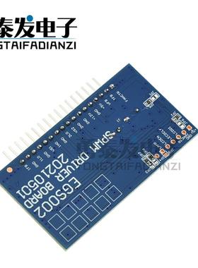 纯正弦波逆变器驱动板 EGS002 EG8010 IR2110 驱动模块 IR2113