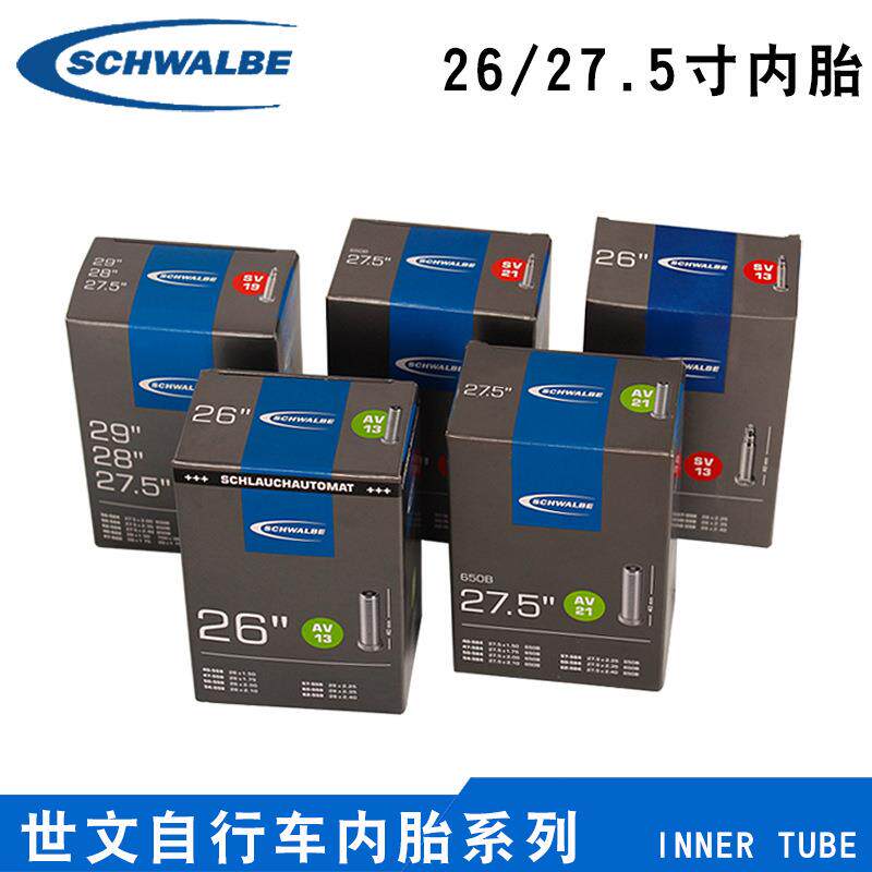 SCHWALBE世文内胎16 20 26寸27.5寸山地车自行车法 美嘴内胎越野