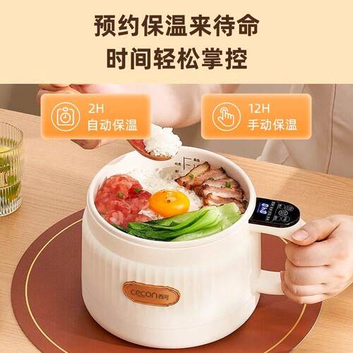 西可低糖多功能电饭煲采云时尚精选米汤分离电煮锅多功能一体蒸锅