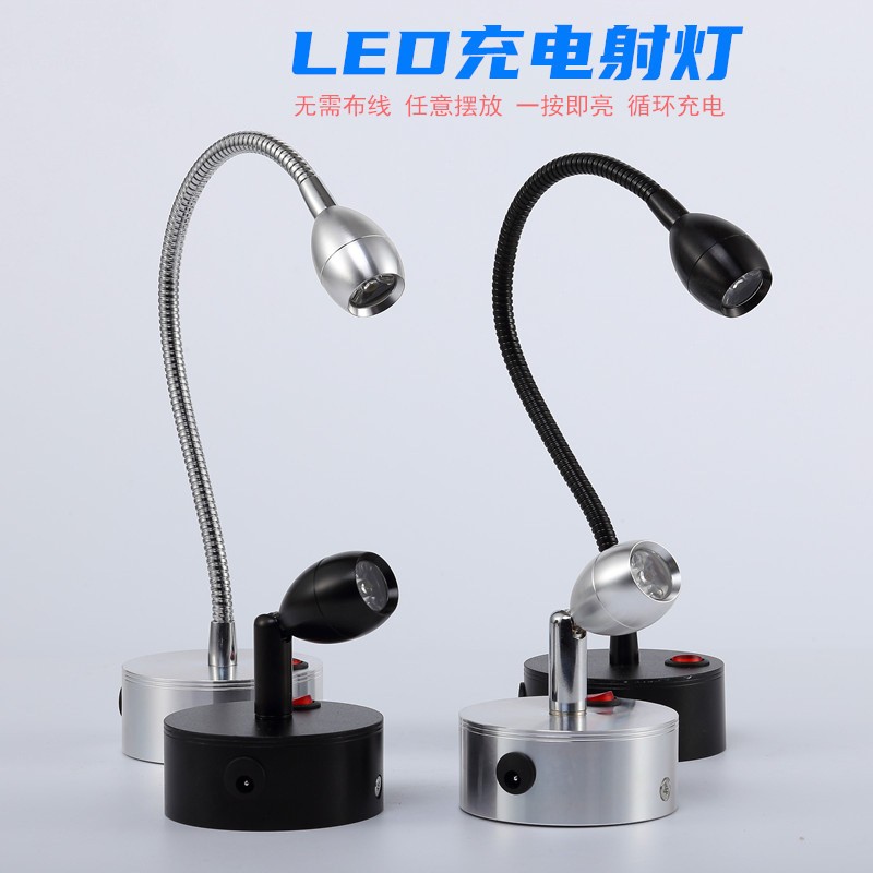 led迷你可充电射灯无线1W3W软管玻璃珠宝柜台灯移动格子展示柜灯