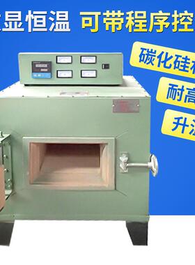 工业用高温箱弗式马炉电阻炉实炉验室热理箱处式淬火退SX2-5-12火