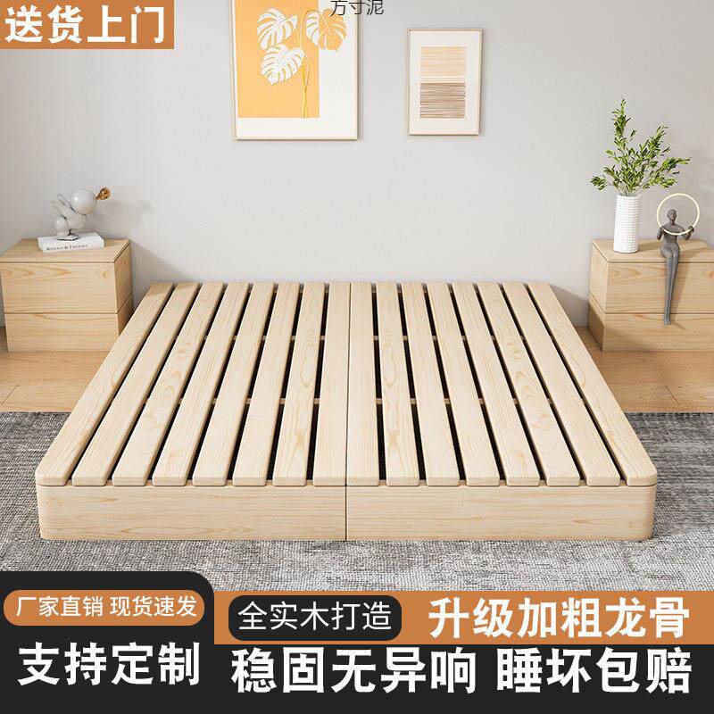 日式床架排骨架简约地台床实木地铺床榻榻米落地床垫底座民宿矮床