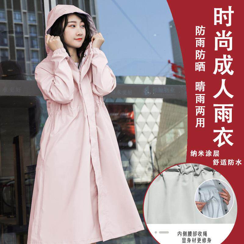 长款风衣连体雨衣电动车自行车徒步旅行户外骑行单人男女士全身