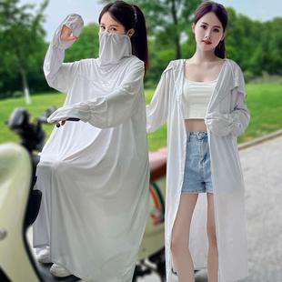 女 夏骑车电动车摩托车防晒衣全身长袖 薄款 防走光长款 罩衣服遮阳衫