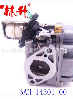 林升舷外机配件化油器6AH-14301-00 6AH-14301-01 6AH-14301-02