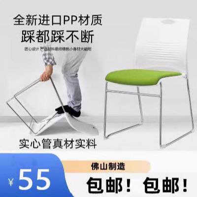 新款职员会议椅培训椅子简约办公椅塑料椅电脑椅接待洽谈钢筋椅子