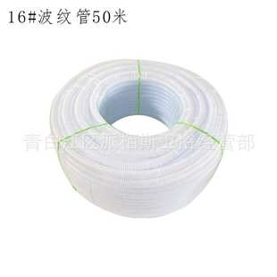 小口径渗水管32 加厚水管 PE打孔渗水波纹管 PE白色双壁波纹管