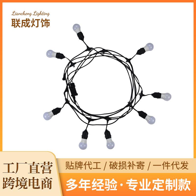 户外氛围灯圆球防水灯串户外露营灯串婚庆led串灯灯泡户外灯饰