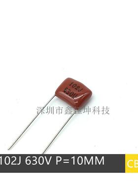 CBB22金属化薄膜电容102J630VP=10MM1NF630V厂家直销