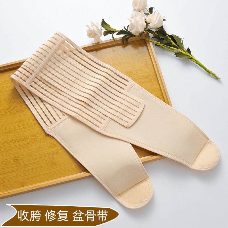 收胯带产后恢覆塑身盆骨带强力黏贴提臀耻骨分离前倾非修覆非矫正