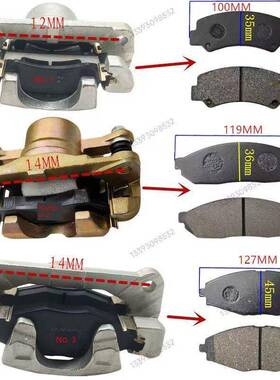 适配金彭C70D70S70D90鸿日S1U8易咖道爵开拓者前刹车分泵前制动器