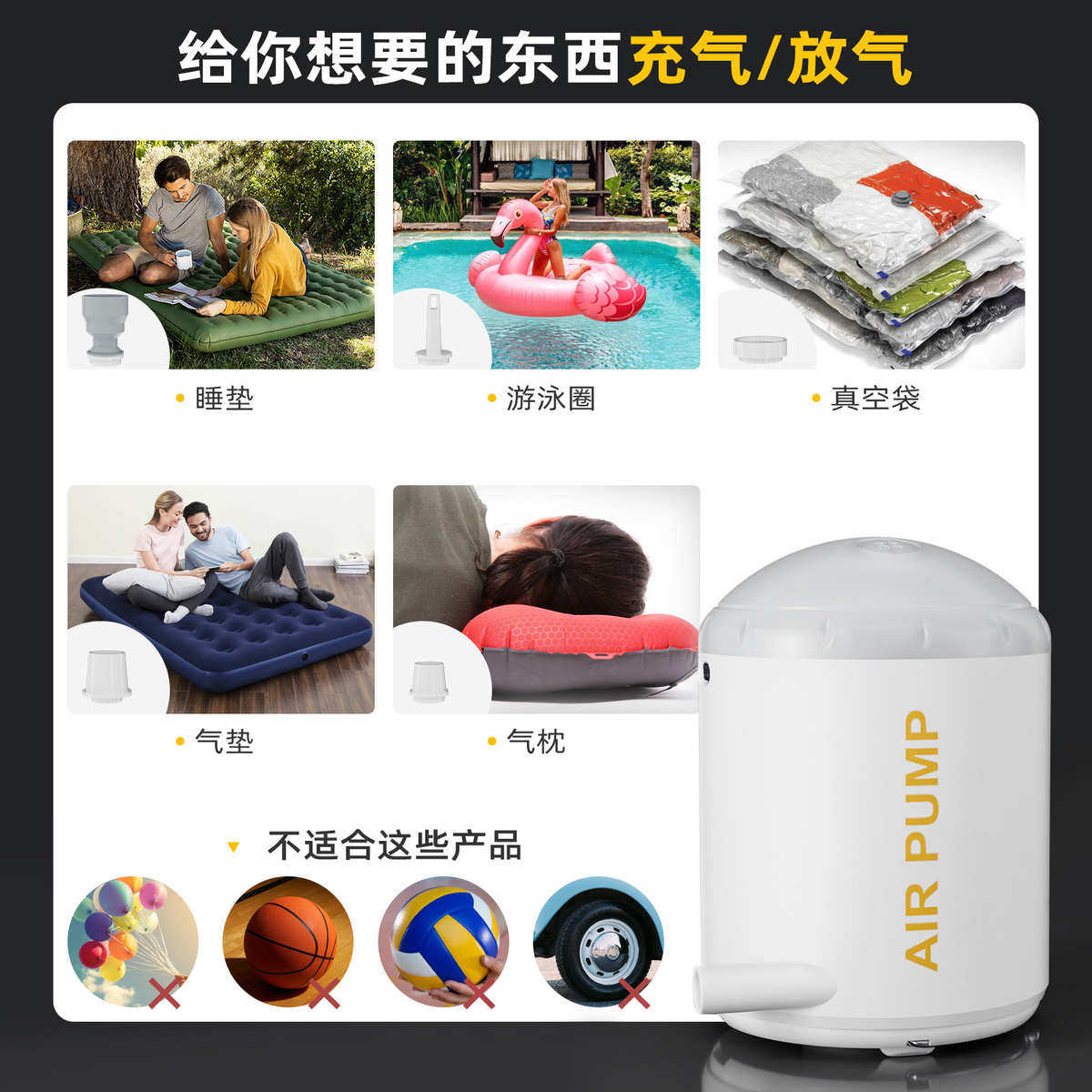 便携式迷你户外充气泵露营气垫床充吸气一体小型无线多功能打气泵