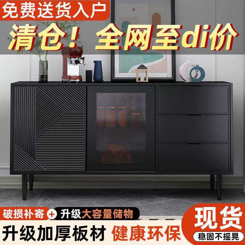 餐边柜轻奢黑色斗柜靠墙一体茶水柜子酒柜现代简约客厅收纳储物柜