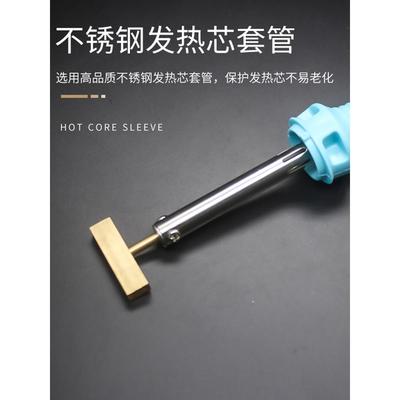 压屏机液晶电视烙铁T形T型铜烙铁热压硅胶条液晶屏幕屏线焊接工具