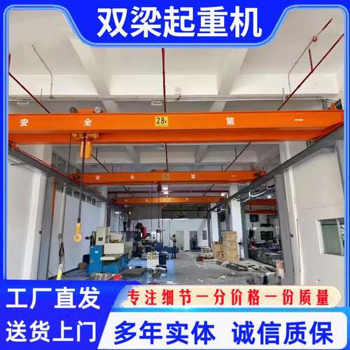 2.8吨双梁桥式起重机车间5吨行吊天车欧式梁行吊10吨吊装设备