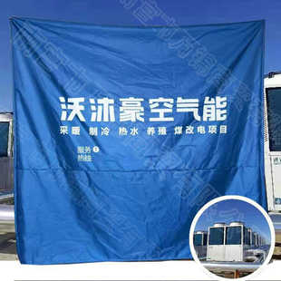 空气能外机罩加厚防水防晒防尘罩室外防雨空气能罩空调防尘外罩